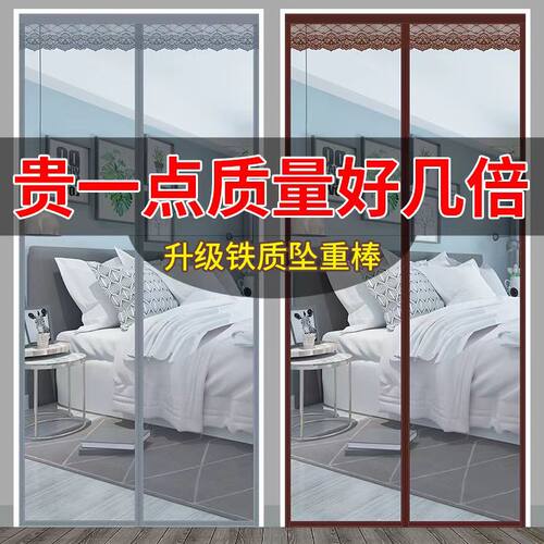门帘防蚊防蝇通风磁吸自吸纱窗自贴磁贴防蚊子加密窗门蚊帐夏季磁