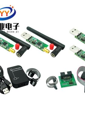 CC2531/CC2540协议分析+烧录板+CC Debugger zigbee仿真编程器