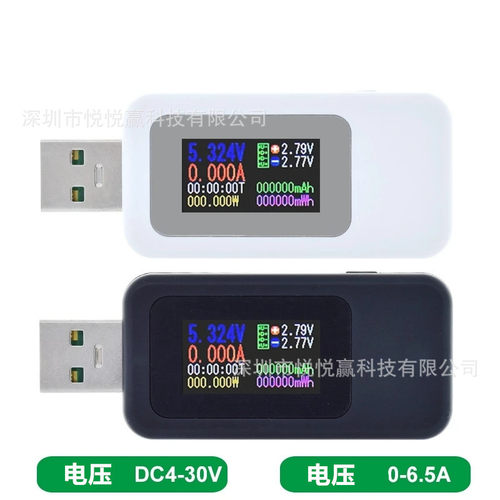 USB测表仪彩屏usb测试仪充电器检测仪电压表电流表KWS-MX18L