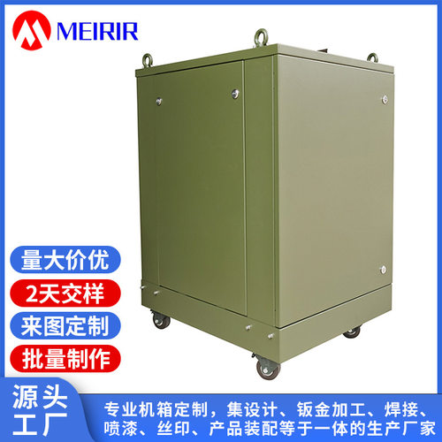 厂家热销绿色电控箱 配电箱柜子不锈钢电器箱电器柜户外机箱外壳