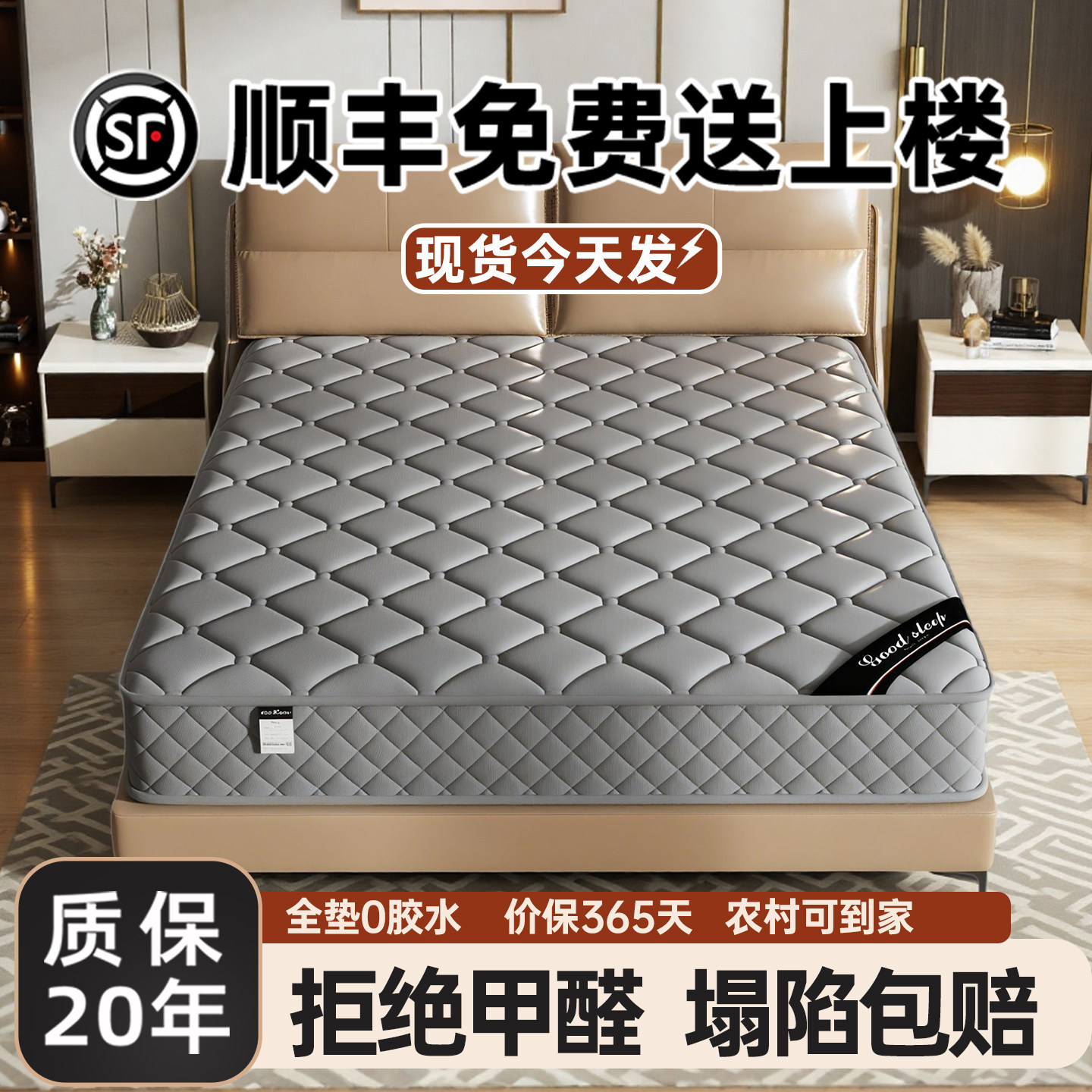 席梦思1米5的床垫独立弹簧厚20cm家用卧室硬乳胶软垫出租房专用图片