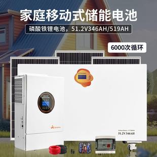 26KW家用可移动储能电池家庭应急备用电源18KW太阳能光伏储能系统