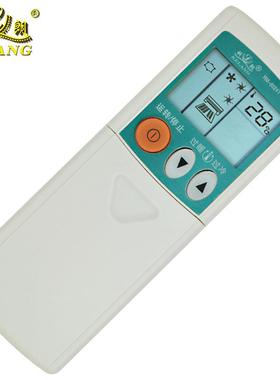 适用于MITS/UB/ISHI空调 通用空调遥控器RM-8024Y 广州发货