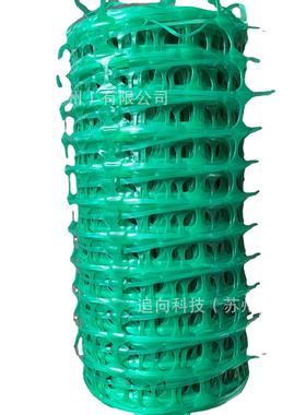 蓝红橙绿色30cm x 100m warning mesh detectamesh 警示网 net