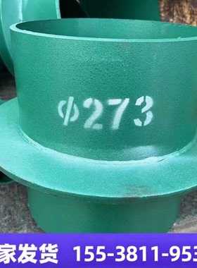 a型b型柔性防水套管国标预埋刚性止水环DN800 1000 500 600 700