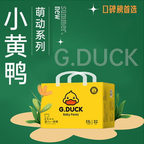 小黄鸭尿不湿超薄拉拉裤
