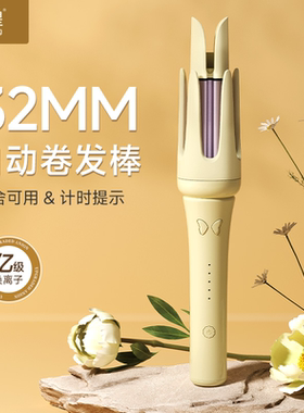 敏煌全自动卷发棒懒人神器32mm负离子大波浪电发棒女宿舍持久定型