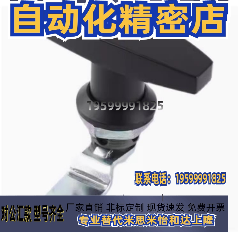 把手31门LCKA XAR21 XAS51 XAU01 XAV21/52/53/54/55/98 替合达91