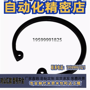 12轴用卡簧.弹性内卡 怡合达品质弹簧钢C型孔用挡圈TAS31