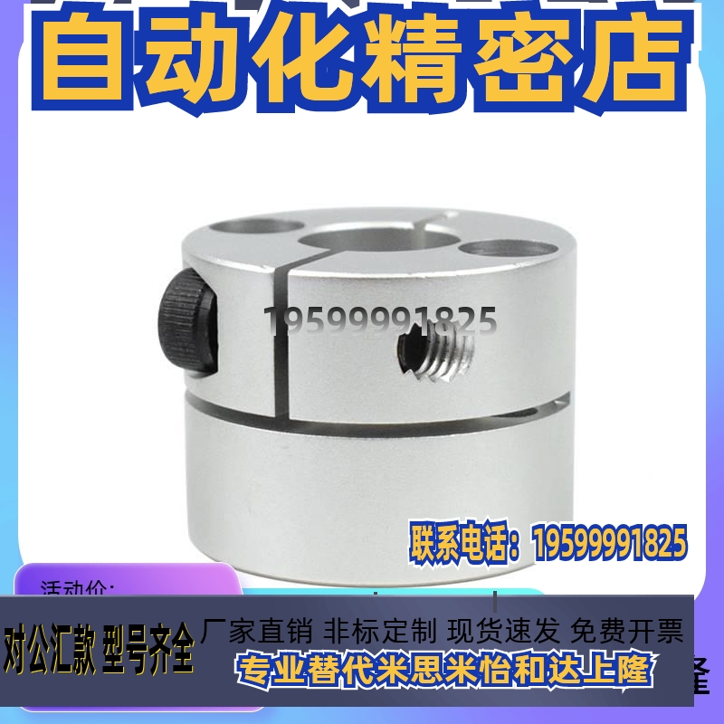 开口型导8向轴支座GBS01/GBSD11/02/06-/D10/DDGME12/15/D16/D20/