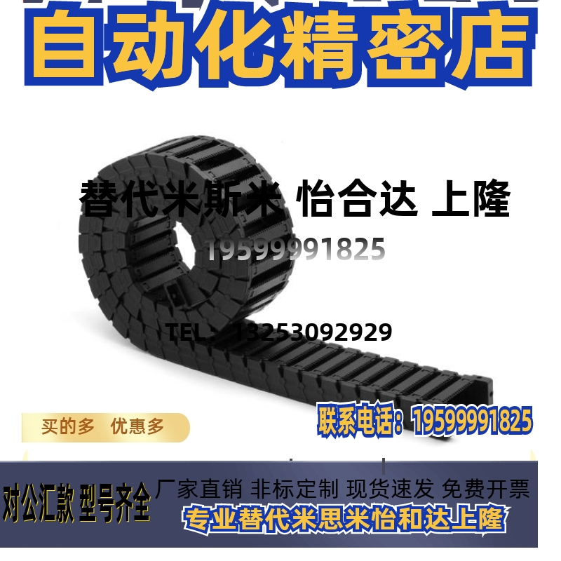 DMD25 30 35 45BDA CDA BDAA 25-38 50 57 60 7577 100 103 125