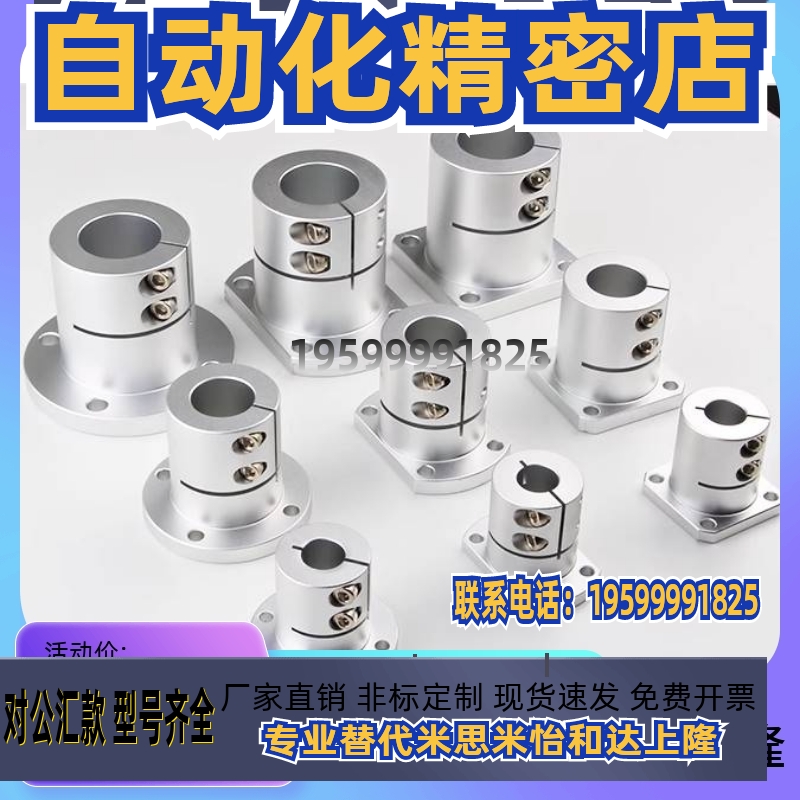 STHWRBL/STHWSBL/STHWCBL16 20 25开口加长导向轴支座光轴固定座
