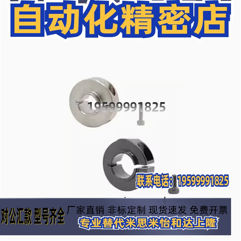 开口环SCSNAW6 8 10 12 15 20 2y5 30-9 12 13 14 16 18 19 21 24