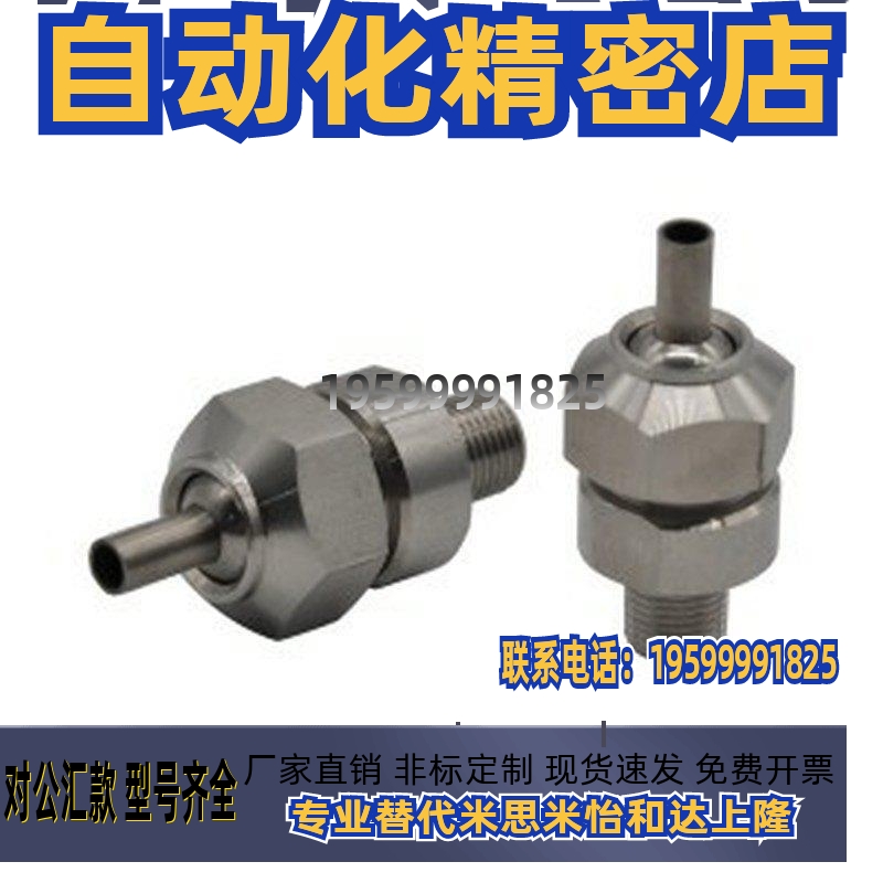 替21/57/NHR86/87/61/63-1-2-3/502喷嘴8/66/67/06/05/11/12/13/0