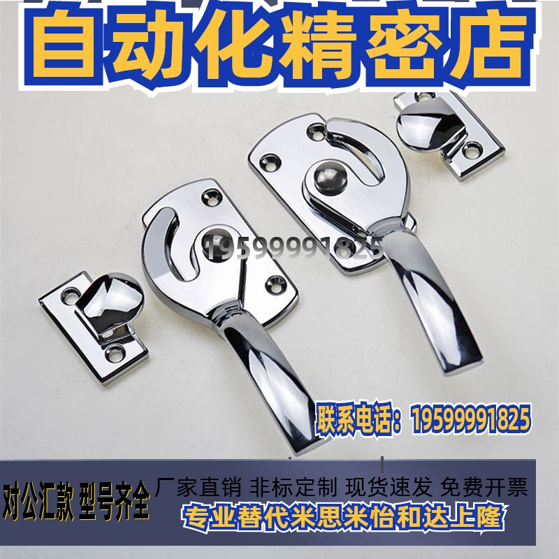 304不锈钢密封扣冷库把手米思米C-LCAR/LCAL11/16/20/25/30 拉手