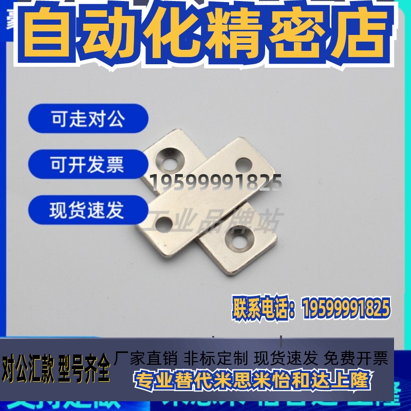 MGCM1/MGCM2 超薄型磁力扣替换米思米隐形柜门吸金属磁吸门碰