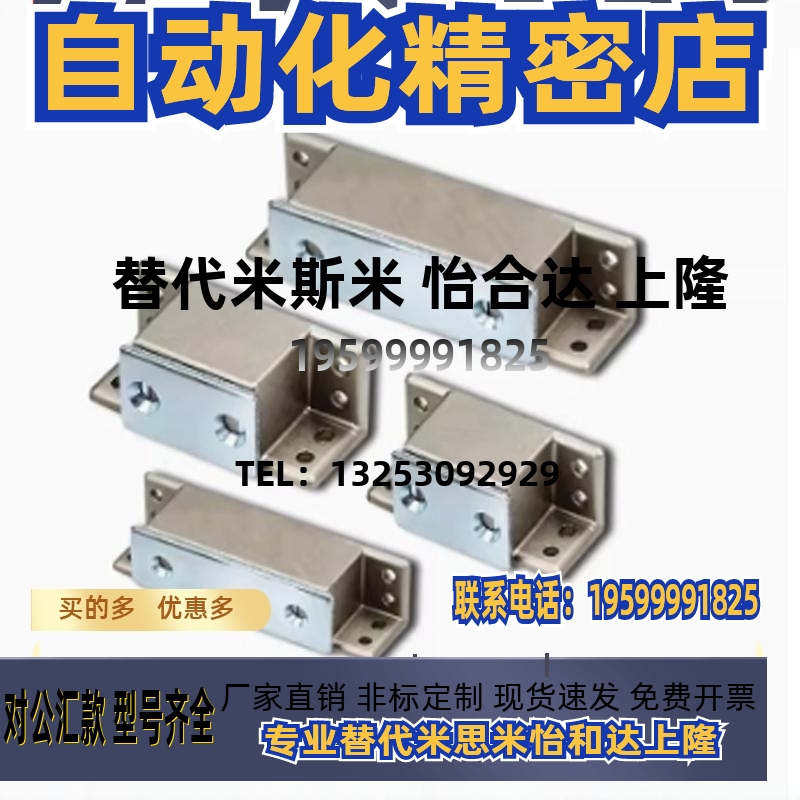 MGCST30/40/50/70锌合金强力工业门吸磁力扣HFU16-30/40/50/70