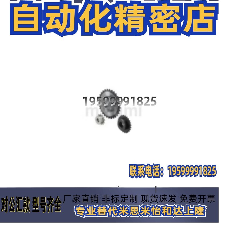 SP40B17/18-N-14/15/16/17/18/19/20/22/24/25/28/30/32/35 链轮