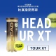 HEAD海德网球比赛训练用球3粒罐装 黄金球TOUR