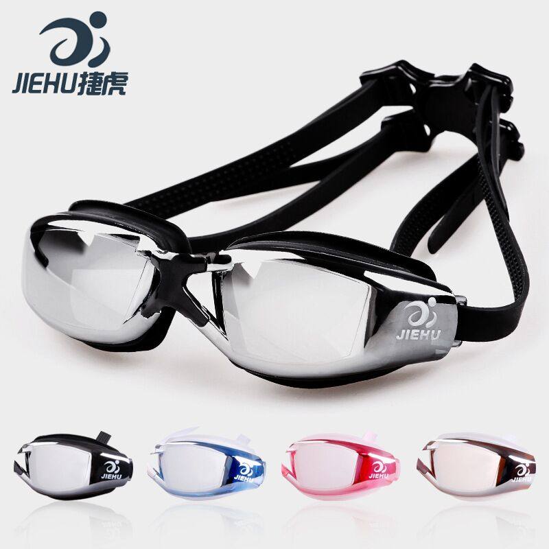 捷虎电镀泳镜高清防水防雾游泳镜男女平光近视卡扣调节泳镜学游泳