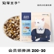 王子袋装 冻干猫粮成猫幼猫全阶段通用无谷天然益生菌增肥发腮