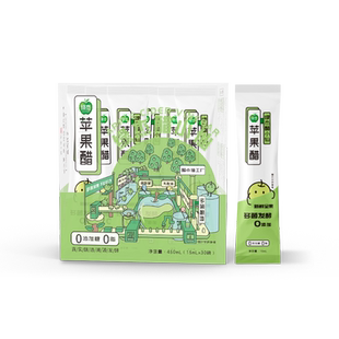 绿杰醋小仙专利苹果醋无糖原浆纯果醋零脂健身浓缩发酵官方旗舰店