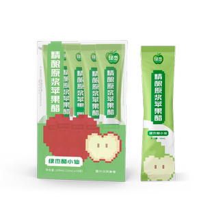 绿杰醋小仙专利苹果醋无糖原浆饮料NFC天然0卡0脂小包便携控燃