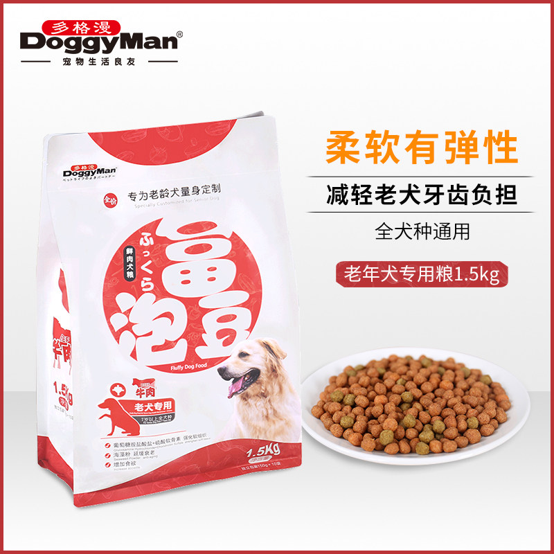 日本多格漫老年犬专用狗粮柯基金毛高龄犬主粮富泡豆老狗通用软粮