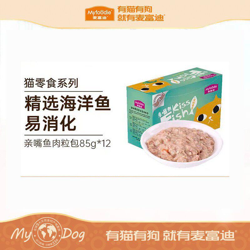 麦富迪·猫零食湿粮肉粒包85g*12包金枪鱼幼猫猫罐成猫亲嘴鱼