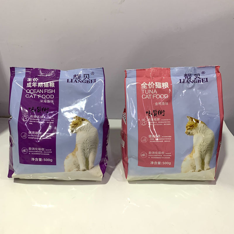 靓贝猫粮500gx5包吃货街去毛球深海鱼成猫幼猫老年猫通用粮小包装