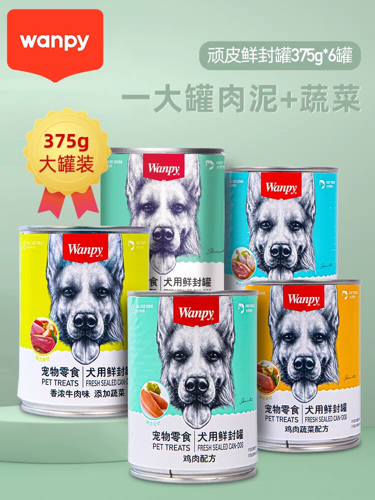 顽皮狗罐头泰迪金毛牛肉粒狗狗拌饭湿粮礼包宠物零食375g*6罐