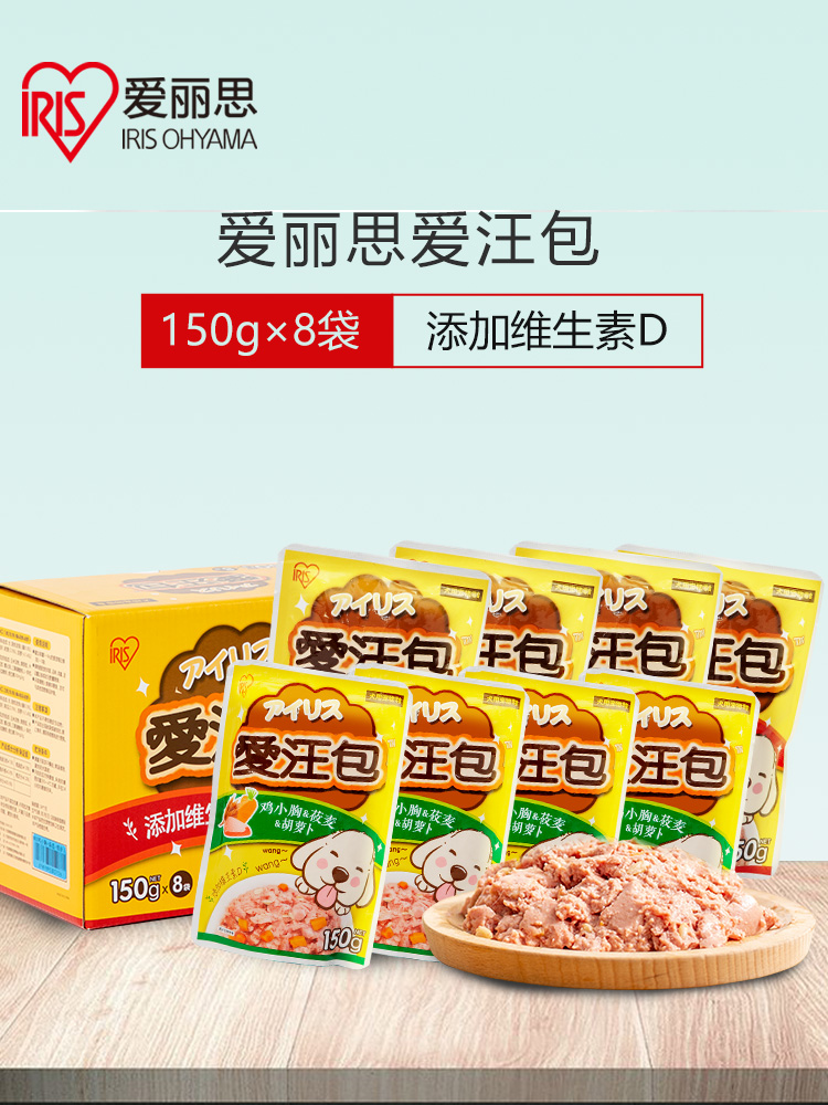 爱丽思肉粒湿粮包150g*8袋拌饭狗狗零食幼犬营养主食软罐头小型犬