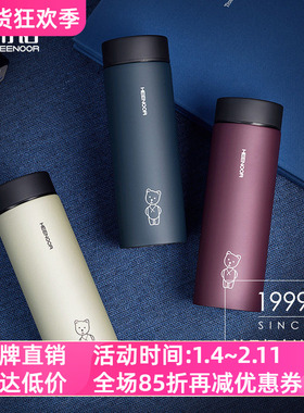 希诺真空不锈钢保温杯商务办公男女泡花茶喝水杯XN9601/9602/9603