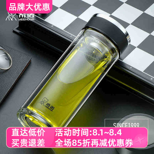 耐热车载时尚过滤泡茶双层玻璃杯