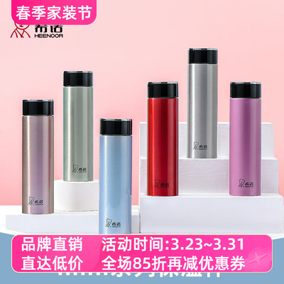 不锈钢保温杯女士迷你小巧便携