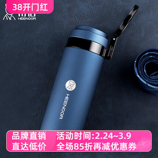 希诺不锈钢真空保温杯带提环便携商务泡茶杯子XN-8675/8676/8677