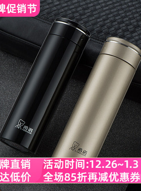 希诺不锈钢保温杯便携车载家用办公商务男女泡茶喝水杯3028 9028