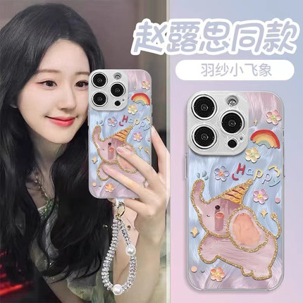 羽纱小飞象适用于三星s25plus手机壳s24+s23/s22/s21FE新款保护套note20ultra/s10/9/8女防摔A54/53羽纱