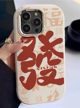 新年款红色发适用于苹果17Air手机壳16promax/iphone15/14pro全包xsmax女13pro12防摔11pro7/8plus镜框保护套