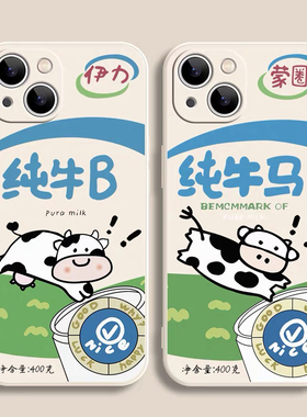 搞笑纯牛马适用于oppoA6Spro手机壳A5a3pro/a93s保护套a96a57a56女a11xa3s全包A97个性A92S小众a78a58x直边
