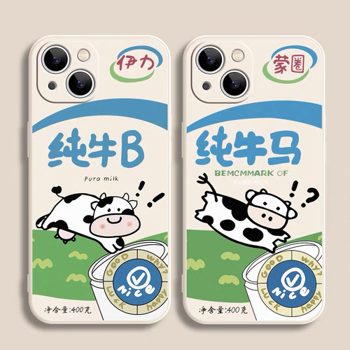搞笑纯牛马适用于oppoA6Spro手机壳A5a3pro/a93s保护套a96a57a56女a11xa3s全包A97个性A92S小众a78a58x直边