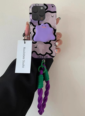 紫色幽灵手链适用于真我realme13pro+手机壳12X/gt大师版保护套gtneo7/neo6女GT7/6pro/v25/v23/q3sq5x羽纱