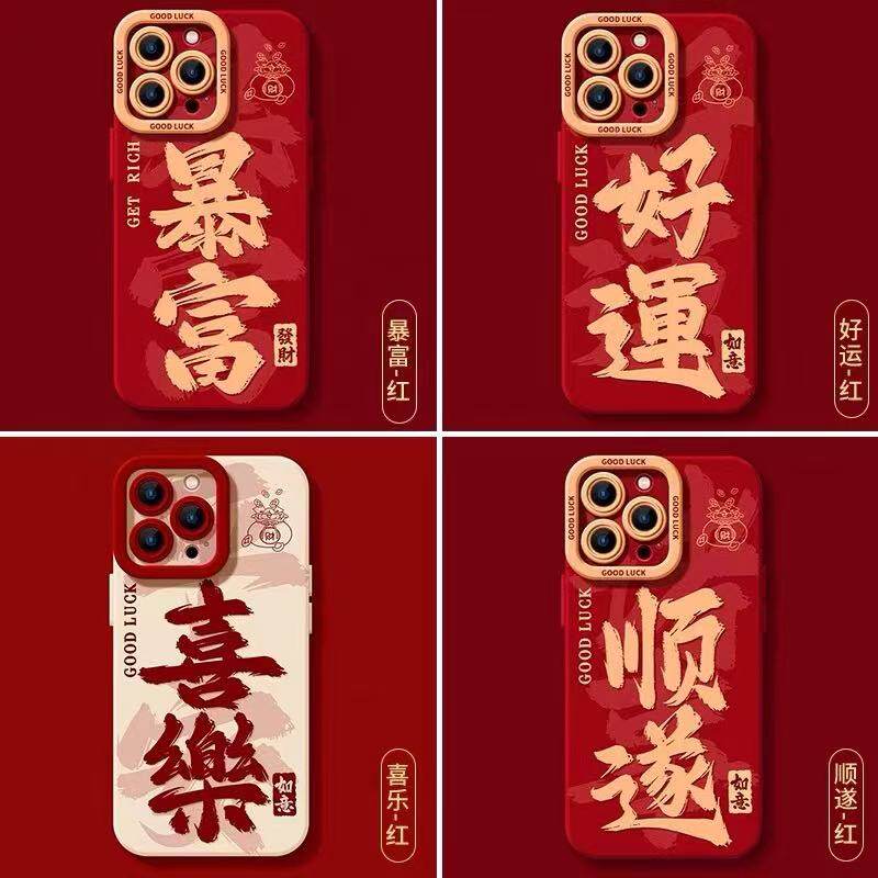 火翔适用于oppo手机壳新款