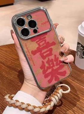 新年粉色喜乐适用于vivox200s手机壳x100pro/x90s/x80/70/60tS18保护套S30/20/19/16/15女12/10/9/7新视窗