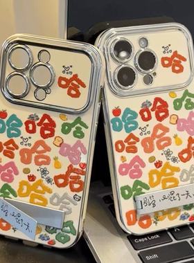 搞怪满屏哈哈适用于vivox200s手机壳x100pro/x90s/x80/70/60tS18保护套S30/20/19/16/15女12/10/9/7新视窗