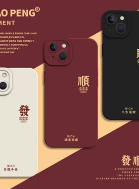 火翔发财顺适用于vivo Y500手机壳200gt1/300i/y97/93s女v23/27proNEX3新款1T2x/z3i高级y85/78天使保护套