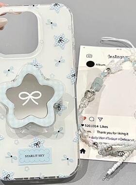 火翔格纹星星适用于小米17promax手机壳15/14/13保护套civi5红米K90K80/70至尊版TURBO4NOTE15pro+14/13女IMD