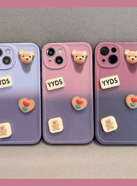 渐变立体小熊适用于oppo A6pro手机壳A5a3pro/a93s保护套a96a57a56女a72xa3s全包A97个性A92S小众a54a58x胖妹