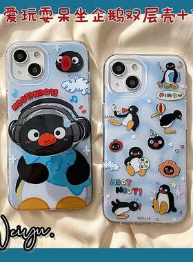 呆萌企鹅支架适用于荣耀500pro手机壳400/300/90GT保护套x70iX60GTX50全包magic8/7/5防摔play9T8T畅玩60透明