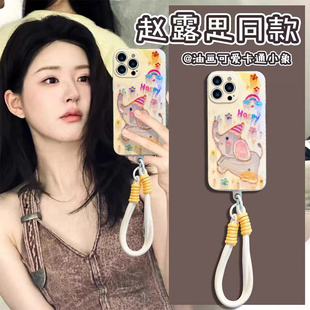 小飞象长颈鹿适用于红米k80prok70至尊note14pro12Turbo4PROnote14r手机壳小米151413女civi5pro3cc91110透明